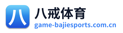 八戒体育
